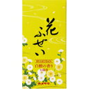 花ふぜい 黄 白檀の香り 約100g 4901435924755 【取寄商品】