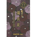 花げしき 備長炭 約50g 4901435924762 【取寄商品】