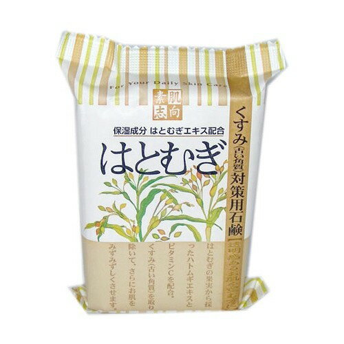 素肌志向 はとむぎ(120g) 4901498115824 【取寄商品】