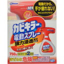 カビキラー 電動スプレー 本体 750g 4901609005112 【取寄商品】 【3980円以上送料無料(沖縄・離島・海外除く)】(3)