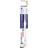 Rakuten - バトラー お口にやさしいハブラシ やわらかめ 4901616215511 【取寄商品】