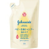 ジョンソン ベビー全身シャンプー 泡タイプ 詰替用 350ml 4901730077583 【取寄商品】 ジョンソン ベビー全身シャンプー 泡タイプ 詰替用 350ml 4901730077583 【取寄商品】