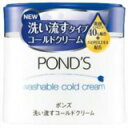 ポンズ ウォッシャブルコールドクリーム 270g 4902111727370 【取寄商品】 【3980円以上送料無料(沖縄・離島・海外除く)】