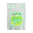 きっちんばたけ 保存袋 中(50枚入) 4902393407175 【取寄商品】 【3980円以上送料無料(沖縄・離島・海外除く)】
