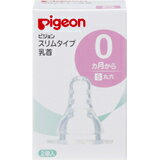 乐天商城 - ピジョン スリムタイプ乳首 0ヵ月から S 2個入 4902508011655 【取寄商品】　【3980円以上送料無料(沖縄・離島・海外除く)】