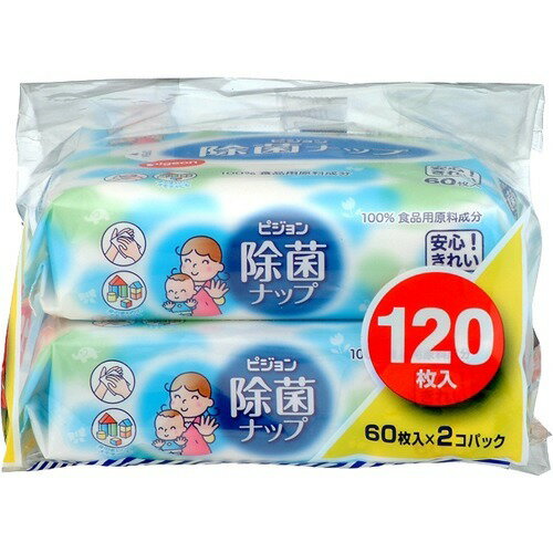 ピジョン 除菌ナップ(60枚入×2パック) ×1個 4902508104364