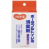 ハビナース ポータブルトイレ用消臭剤 20包入 4902508106177 【取寄商品】 【3980円以上送料無料(沖縄・離島・海外除く)】