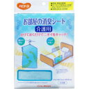 ハビナース お部屋の消臭シート 介護用 1枚入 4902508106238 【取寄商品】(3)