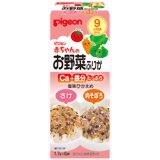 ピジョン 赤ちゃんのお野菜ふりかけ さけ・肉そぼろ 1.7g×6袋 4902508133432 【取寄商品】