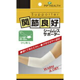 乐天商城 - ピップ 関節良好 シームレスサポーター ひじ用 Lサイズ 1枚入 4902522050036 【取寄商品】　【3980円以上送料無料(沖縄・離島・海外除く)】