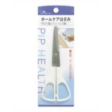 樂天商城 - ピップ ホームケアはさみ 4902522700481 【取寄商品】　【3980円以上送料無料(沖縄・離島・海外除く)】