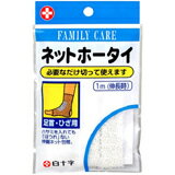 乐天商城 - FCネットホータイ 足首・ひざ用 1m 4902610462062 【取寄商品】　【3980円以上送料無料(沖縄・離島・海外除く)】