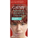 【医薬部外品】ギャツビー ナチュラルブリーチカラー クールロゼ×1個 4902806179828【取寄商品】