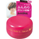 ルシードエル ボリュームエアリーワックス 20g 4902806328943 【取寄商品】 【3980円以上送料無料(沖縄・離島・海外除く)】