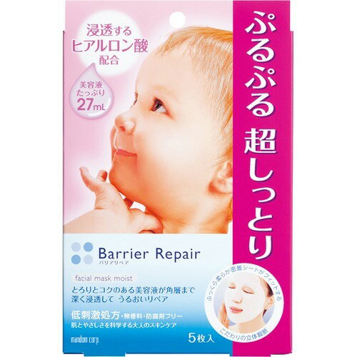 乐天商城 - バリアリペア シートマスク しっとり(5枚入) 4902806438093 【取寄商品】　【3980円以上送料無料(沖縄・離島・海外除く)】