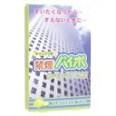 禁煙パイポ レモンライム味 3本入り 4902907205754 【取寄商品】
