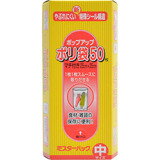 ミスターパック ポップアップポリ袋 50枚 中サイズ4902951794044 【取寄商品】　【3980円以上送料無料(沖縄・離島・海外除く)】