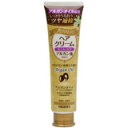 柳屋 ジェノス ヘアクリーム アルガン 140g4903018261110 【取寄商品】 【3980円以上送料無料(沖縄・離島・海外除く)】