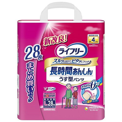 ライフリー 長時間あんしん うす型パンツ L(28枚入) 4903111957941 【取寄商品】　【3980円以上送料無..