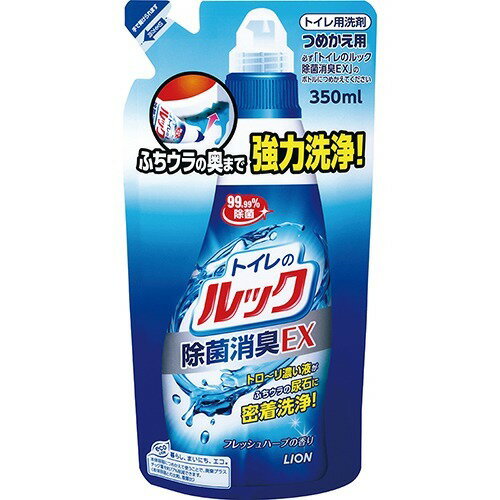 トイレのルック つめかえ用(350mL) 4903301163336 【取寄商品】