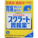 【第2類医薬品】スクラート胃腸薬(顆粒) 12包 ×5個セット　【3980円以上送料無料(沖縄・離島・海外除く)】 【取寄商品】