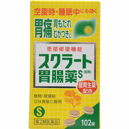 【商品詳細及び使用上の注意】胃痛のもとに直接効く患部修復機能胃腸薬です。胃の中が空っぽの空腹時・睡眠中にも効きます。胃痛・胃もたれ・胸やけに優れた効果を発揮します。錠剤タイプ。医薬品。●胃痛のもと(荒れた患部)を保護・修復します。スクラルファートが胃の荒れた患部を選んで吸着し、胃酸などの攻撃から保護するとともに、患部を修復して、もとから治していきます。●健胃生薬が弱った胃を回復します。7つの健胃生薬が胃の働きを高め、弱った胃をじっくり回復させて、元気な胃にしていきます。●消化酵素が弱った胃の働きを助けます。脂肪を分解するリパーゼAP12と、でんぷんを分解するビオヂアスターゼ2000が、効果的に消化を助けます。●すばやく、かつ持続的に胃酸を中和します。炭酸水素ナトリウムと合成ヒドロタルサイトが症状のもととなる胃酸をすばやくかつ持続的に中和し、胃への刺激・負担を軽減します。医薬品。■内容量102錠■してはいけないこと(守らないと現在の症状が悪化したり、副作用が起こりやすくなる) 1.次の人は服用しないでください 透析療法を受けている人。2.長期連用しないでください ■相談すること 1.次の人は服用前に医師、薬剤師又は登録販売者に相談してください (1)医師の治療を受けている人。 (2)高齢者。 (3)薬などによりアレルギー症状を起こしたことがある人。 (4)次の診断を受けた人。 腎臓病2.服用後、次の症状があらわれた場合は副作用の可能性があるので、直ちに服用を中止し、この文書を持って医師、薬剤師又は登録販売者に相談してください 【関係部位：症状】 皮膚：発疹・発赤、かゆみ3.服用後、次の症状があらわれることがあるので、このような症状の持続又は増強が見られた場合には、服用を中止し、医師、薬剤師又は登録販売者に相談してください 便秘4.2週間位服用しても症状がよくならない場合は服用を中止し、この文書を持って医師、薬剤師又は登録販売者に相談してください 効能・効果胃痛、もたれ(胃もたれ)、はきけ(むかつき、二日酔・悪酔のむかつき、胃のむかつき、嘔気、悪心)、胸やけ、胃酸過多、げっぷ(おくび)、胃重、胃部膨満感、胃部不快感、胸つかえ、食べ過ぎ(過食)、消化不良、消化不良による胃部・腹部膨満感、消化促進、食欲不振(食欲減退)、飲み過ぎ(過飲)、嘔吐 用法・用量次の量を食間*・就寝前又は食後に服用してください。*食間とは、食後2-3時間経過し、胃の中に食べ物がほぼなくなっている時です。 年齢 1回量 1日服用回数 成人(15才以上) 3錠 3回 15才未満 ×服用しないでください。 【用法・用量に関連する注意】用法・用量を厳守してください。 成分・分量1日服用量(9錠)中 グループ 成分 分量 上・下層(淡褐色) スクラルファート水和物 574.05mg 炭酸水素ナトリウム 600mg 合成ヒドロタルサイト 480mg 健胃生薬末 702mg ・ウイキョウ ・ウコン ・ケイヒ ・ゲンチアナ ・サンショウ ・ショウキョウ ・チョウジ 60mg 60mg 300mg 30mg 12mg 120mg 120mg 中層(白色) スクラルファート水和物 925.95mg ビオヂアスターゼ2000 30mg リパーゼAP12 30mg 添加物として、D-マンニトール、l-メントール、マクロゴール、カルボキシメチルスターチNa、セルロース、硬化油、二酸化ケイ素、ステアリン酸Ca、香料を含有します。【成分に関連する注意】本剤には生薬末(生薬：薬用の草根木皮)が配合されていますので、製品により色が多少異なることがあります。また、生薬末は7つの生薬を凍結粉砕したものですが、製品によっては生薬の繊維が目につくことがあります。どちらの場合も品質・効果に変わりはありません。 保管および取扱い上の注意(1)直射日光の当たらない湿気の少ない涼しい所に密栓して保管してください。(2)小児の手の届かない所に保管してください。(3)他の容器に入れ替えないでください(誤用の原因になったり品質が変わることがあります。)。(4)使用期限を過ぎた製品は服用しないでください。 お問い合わせ先スクラート胃腸薬S(錠剤)についてのお問合せは、お買い求めのお店又は下記のお客様センターまでご連絡ください。■ライオン株式会社 お客様センターフリーダイヤル：0120-813-752受付時間：9：00-17：00(土、日、祝日を除く)■ライオン株式会社郵便番号130-8644 東京都墨田区本所1-3-7 製品名スクラート胃腸薬S(錠剤) 【商品区分】： 日本製・【第2類医薬品】【使用期限】使用期限まで1年以上あるものをお送りします。広告文責　有限会社VISIONARYCOMPANY　ドレミドラッグ　登録販売者　岩瀬　政彦 電話番号:072-866-6200 【医薬品販売における記載事項】※パッケージデザ イン等は予告なく変更されることがあります。胃痛のもとに直接効く患部修復機能胃腸薬です。胃の中が空っぽの空腹時・睡眠中にも効きます。胃痛・胃もたれ・胸やけに優れた効果を発揮します。錠剤タイプ。医薬品。●胃痛のもと胃痛のもと(荒れた患部)を保護・修復します。スクラルファートが胃の荒れた患部を選んで吸着し、胃酸などの攻撃から保護するとともに、患部を修復して、もとから治していきます。●健胃生薬が弱った胃を回復します。7つの健胃生薬が胃の働きを高め、弱った胃をじっくり回復させて、元気な胃にしていきます。●消化酵素が弱った胃の働きを助けます。脂肪を分解するリパーゼAP12と、でんぷんを分解するビオヂアスターゼ2000が、効果的に消化を助けます。●すばやく、かつ持続的に胃酸を中和します。炭酸水素ナトリウムと合成ヒドロタルサイトが症状のもととなる胃酸をすばやくかつ持続的に中和し、胃への刺激・負担を軽減します。