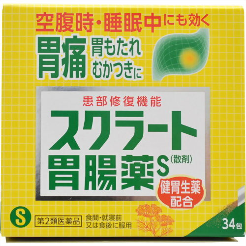 【商品詳細及び使用上の注意】胃痛のもとに直接効く患部修復機能胃腸薬です。胃の中が空っぽの空腹時・睡眠中にも効きます。胃痛・胃もたれ・胸やけに優れた効果を発揮します。散剤タイプ。医薬品。●胃痛のもと(荒れた患部)を保護・修復します。スクラルファートが胃の荒れた患部を選んで吸着し、胃酸などの攻撃から保護するとともに、患部を修復して、もとから治していきます。●健胃生薬が弱った胃を回復します。7つの健胃生薬が胃の働きを高め、弱った胃をじっくり回復させて、元気な胃にしていきます。●消化酵素が弱った胃の働きを助けます。脂肪を分解するリパーゼAP12と、でんぷんを分解するビオヂアスターゼ2000が、効果的に消化を助けます。●すばやく、かつ持続的に胃酸を中和します。炭酸水素ナトリウムと合成ヒドロタルサイトが症状のもととなる胃酸をすばやくかつ持続的に中和し、胃への刺激・負担を軽減します。医薬品。■内容量34包(1包 1.3g)■してはいけないこと(守らないと現在の症状が悪化したり、副作用が起こりやすくなる) 1.次の人は服用しないでください 透析療法を受けている人。2.長期連用しないでください ■相談すること 1.次の人は服用前に医師、薬剤師又は登録販売者に相談してください (1)医師の治療を受けている人。 (2)高齢者。 (3)薬などによりアレルギー症状を起こしたことがある人。 (4)次の診断を受けた人。 腎臓病2.服用後、次の症状があらわれた場合は副作用の可能性があるので、直ちに服用を中止し、この文書を持って医師、薬剤師又は登録販売者に相談してください 【関係部位：症状】 皮膚：発疹・発赤、かゆみ3.服用後、次の症状があらわれることがあるので、このような症状の持続又は増強が見られた場合には、服用を中止し、医師、薬剤師又は登録販売者に相談してください 便秘4.2週間位服用しても症状がよくならない場合は服用を中止し、この文書を持って医師、薬剤師又は登録販売者に相談してください 効能・効果胃痛、もたれ(胃もたれ)、はきけ(むかつき、二日酔・悪酔のむかつき、胃のむかつき、嘔気、悪心)、胸やけ、胃酸過多、げっぷ(おくび)、胃重、胃部膨満感、胃部不快感、胸つかえ、食べ過ぎ(過食)、消化不良、消化不良による胃部・腹部膨満感、消化促進、食欲不振(食欲減退)、飲み過ぎ(過飲)、嘔吐 用法・用量次の量を食間*・就寝前又は食後に服用してください。*食間とは、食後2-3時間経過し、胃の中に食べ物がほぼなくなっている時です。 年齢 1回量 1日服用回数 成人(15才以上) 1包 3回 15才未満 ×服用しないでください。 【用法・用量に関連する注意】用法・用量を厳守してください。 成分・分量1日服用量(3包・3.9g)中 成分 分量 スクラルファート水和物 1500mg 炭酸水素ナトリウム 600mg 合成ヒドロタルサイト 480mg ビオヂアスターゼ2000 30mg リパーゼAP12 30mg 健胃生薬末 702mg ・ウイキョウ ・ウコン ・ケイヒ ・ゲンチアナ ・サンショウ ・ショウキョウ ・チョウジ 60mg 60mg 300mg 30mg 12mg 120mg 120mg 添加物として、D-マンニトール、l-メントール、マクロゴール、セルロース、二酸化ケイ素、香料を含有します。【成分に関連する注意】本剤には生薬末(生薬：薬用の草根木皮)が配合されていますので、製品により色が多少異なることがあります。生薬末は7つの生薬を凍結粉砕したものですが、製品によっては生薬の繊維が目につくことがあります。どちらの場合も品質・効果に変わりはありません。 保管および取扱い上の注意(1)直射日光の当たらない湿気の少ない涼しい所に保管してください。(2)小児の手の届かない所に保管してください。(3)他の容器に入れ替えないでください(誤用の原因になったり品質が変わることがあります。)。(4)使用期限を過ぎた製品は服用しないでください。 お問い合わせ先スクラート胃腸薬S(散剤)についてのお問合せは、お買い求めのお店又は下記のお客様センターまでご連絡ください。■ライオン株式会社 お客様センターフリーダイヤル：0120-813-752受付時間：9：00-17：00(土、日、祝日を除く)■ライオン株式会社郵便番号130-8644 東京都墨田区本所1-3-7 製品名スクラート胃腸薬S(散剤) 【商品区分】： 日本製・【第2類医薬品】【使用期限】使用期限まで1年以上あるものをお送りします。広告文責　有限会社VISIONARYCOMPANY　ドレミドラッグ　登録販売者　岩瀬　政彦 電話番号:072-866-6200 【医薬品販売における記載事項】※パッケージデザ イン等は予告なく変更されることがあります。胃痛のもとに直接効く患部修復機能胃腸薬です。胃の中が空っぽの空腹時・睡眠中にも効きます。胃痛・胃もたれ・胸やけに優れた効果を発揮します。散剤タイプ。医薬品。●胃痛のもと胃痛のもと(荒れた患部)を保護・修復します。スクラルファートが胃の荒れた患部を選んで吸着し、胃酸などの攻撃から保護するとともに、患部を修復して、もとから治していきます。●健胃生薬が弱った胃を回復します。7つの健胃生薬が胃の働きを高め、弱った胃をじっくり回復させて、元気な胃にしていきます。●消化酵素が弱った胃の働きを助けます。脂肪を分解するリパーゼAP12と、でんぷんを分解するビオヂアスターゼ2000が、効果的に消化を助けます。●すばやく、かつ持続的に胃酸を中和します。炭酸水素ナトリウムと合成ヒドロタルサイトが症状のもととなる胃酸をすばやくかつ持続的に中和し、胃への刺激・負担を軽減します。