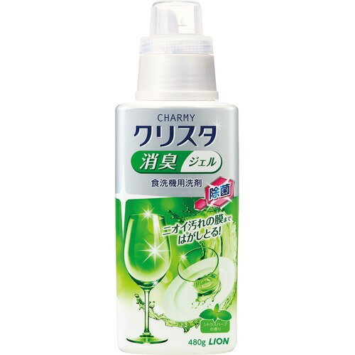 乐天商城 - チャーミー クリスタ 消臭ジェル(480g) 4903301277866 【取寄商品】　【3980円以上送料無料(沖縄・離島・海外除く)】