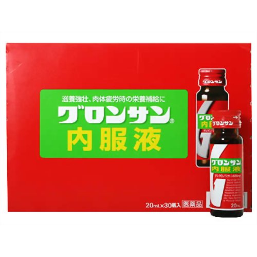 【第3類医薬品】グロンサン内服液 20mL×30 ×5個セット　【3980円以上送料無料(沖縄・離島・海外除く)】 【取寄商品】