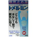 【商品詳細及び使用上の注意】運転中や会議中、勉強・仕事中の眠気に、どこでも水なし1錠で効く眠気ざましです。カフェインの苦みを抑えた爽快なメントール味。口の中でふわっと溶けるSP錠。どんな場所でも簡単にのむことができます。*SP:Speedy(水なしで素早くのめる、素早く溶ける。)医薬品。■内容量12錠■してはいけないこと(守らないと現在の症状が悪化したり、副作用が起こりやすくなる)1.次の人は服用しないでください。(1)次の症状のある人。胃酸過多(2)次の診断を受けた人。心臓病、胃潰瘍2.コーヒーやお茶等のカフェインを含有する飲料と同時に服用しないでください。3.短期間の服用にとどめ、連用しないでください。■相談すること1.次の人は服用前に医師又は薬剤師に相談してください。(1)本人又は家族がアレルギー体質の人。(2)薬によりアレルギー症状やぜんそくを起こしたことがある人。(3)妊婦又は妊娠していると思われる人。(4)授乳中の人。2.次の場合は、直ちに服用を中止し、文書を持って医師又は薬剤師に相談してください。服用後、次の症状があらわれた場合消化器：食欲不振、悪心・嘔吐精神神経系：ふるえ、めまい、不安、不眠、頭痛その他：動悸 効能・効果睡気(ねむけ)・倦怠感の除去 用法・用量成人(15歳以上)、1回1錠、1日3回を限度として、噛みくだくか、口の中で溶かして服用してください。服用間隔は4時間以上おいてください。*用法・用量に関連する注意*(1)服用間隔は4時間以上としてください。(2)錠剤の取り出し方錠剤の入っているPTPシートの凸部を指先で強く押して裏面のアルミ箔を破り、取り出しておのみください。(誤ってそのままのみ込んだりすると食堂粘膜に突き刺さる等思わぬ事故につながります。) 成分・分量1日服用量(3錠)中無水カフェイン・・・500mg添加物として、ヒドロキシプロピルセルロース、エチルセルロース、セタノール、ラウリル硫酸Na、D-マンニトール、トリアセチン、トウモロコシデンプン、エリスリトール、クロスポピドン、アスパルテーム(L-フェニルアラニン化合物)、l-メントール、ステアリン酸Mg、黄色4号(タートラジン)、青色1号を含有する。 保管および取扱い上の注意(1)直射日光の当たらない湿気の少ない涼しい所に保管してください。(2)小児の手の届かない所に保管してください。(3)他の容器に入れ替えないでください。(誤用の原因になったり品質が変わることがあります。)(4)使用期限を過ぎた製品は使用しないでください。 お問い合わせ先ライオン株式会社 お客様相談室 電話 03-3621-6100 受付時間 9：00-17：00(土、日、祝日を除く)ライオン株式会社130-8644東京都墨田区本所1-3-7 【商品区分】： 日本製・【第3類医薬品】【使用期限】使用期限まで1年以上あるものをお送りします。広告文責　有限会社VISIONARYCOMPANY　ドレミドラッグ　登録販売者　岩瀬　政彦 電話番号:072-866-6200 【医薬品販売における記載事項】※パッケージデザ イン等は予告なく変更されることがあります。運転中や会議中、勉強・仕事中の眠気に、どこでも水なし1錠で効く眠気ざましです。カフェインの苦みを抑えた爽快なメントール味。口の中でふわっと溶けるSP錠。どんな場所でも簡単にのむことができます。*SP:Speedy(水なしで素早くのめる、素早く溶ける。)医薬品。