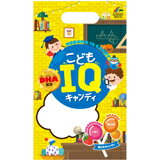 こどもIQキャンディ 10本 4903361440804 【取寄商品】