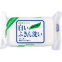 ミヨシ 白いふきん洗い せっけん 135g 4904551043041 【取寄商品】