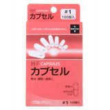 HFカプセル 1号 (100個入)×3個セット 4905712006134【202408】