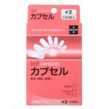 HFカプセル 2号 (100個入)×1個 4905712006141
