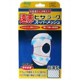 樂天商城 - 遠赤ヒザラーク スーパーメッシュ(膝(ひざ)用サポーター) LL 4907706200344 【取寄商品】　【3980円以上送料無料(沖縄・離島・海外除く)】