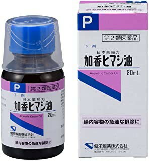 日本薬局方 加香ヒマシ油 20ml×1個　0000049232677