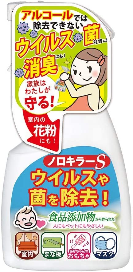 ノロキラーSスプレー 強力除菌・瞬間消臭 400mL×1個　4529934001045