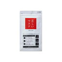 正しい マスク すこし小さめサイズ 5枚入 T-27×1個 4562239778885