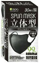 SPUN MASK スパンマスク 立体型 ブラック 30枚入×3個 4562355181125