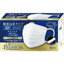 【3個セット】不織布 マスク PREMIUM ふつう 50枚入 個別包装×3個 4562355181354【花粉マスク・ウィルスマスク】