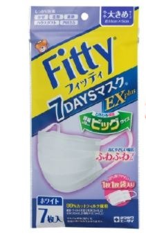 Rakuten - フィッティ 7DAYSマスク EXプラス 7枚入 やや大きめ×1個 4901957215027