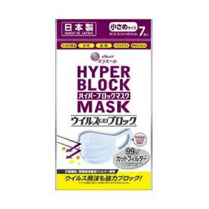 Rakuten - エリエール ハイパーブロックマスク ウイルス飛沫ブロック 小さめサイズ 7枚×1個 4902011830699