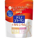 アミノコラーゲン プラス カルシウム 14日分 98g×1個 4902777306209【取寄商品】(4)