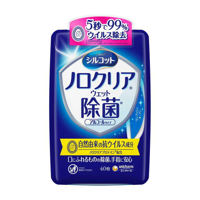 ユニチャーム　シルコット　ノロクリアウェット除菌　アルコールタイプ　本体　40枚 4903111462421