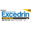 【指定第2類医薬品】エキセドリンA錠 40錠 ×1個 4903301011064