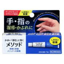 【第(2)類医薬品】メソッドAS軟膏6g×2個　 4903301301431