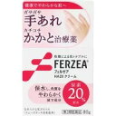 □商品説明 ●ガサガサ手あれ、カチコチかかと、ひじ・ひざの黒ずみ、二の腕のザラザラ等の治療薬 ●尿素20％配合。尿素が保水し、硬くなった肌をやわらかく戻します ●なめらかな肌ざわりの「スムーズタッチ尿素製剤」 ●フェルゼアは、優れた技術で尿素を溶かし込んで、尿素のザラツキや肌なじみを改善。なめらかな肌ざわりで心地よくお使いいただけます ●炎症を鎮める成分＆血行を促進する成分配合 ●しっとり、ベタつかないクリーム ●無香料、無着色 【効能 効果】 手指のあれ、ひじ・ひざ・かかと・くるぶしの角化症、老人の乾皮症、さめ肌 ※小児(15歳未満)は使用できません。 【用法 用量】 1日数回、適量を患部に塗擦してください。 ＜用法・用量に関連する注意＞ (1)定められた用法・用量を守ってください。 (2)小児(15歳未満)には使用させないでください。 (3)目に入らないように注意してください。万一、目に入った場合には、すぐに水又はぬるま湯で洗ってください。なお、症状が重い場合には、眼科医の診療を受けてください。 (4)外用にのみ使用してください。 (5)化粧品ではありませんので、効能で定められた患部のみに使用し、基礎化粧等の目的で顔面には使用しないでください。 【成分】 100g中 尿素：20.0g、グリチルリチン酸二カリウム：0.5g、トコフェロール酢酸エステル：0.5g 添加物として、流動パラフィン、セタノール、ステアリン酸、ワセリン、ミリスチン酸イソプロピル、ベヘン酸、ジメチルポリシロキサン、ステアリン酸グリセリン、ステアリン酸ポリオキシル、ポリオキシエチレン硬化ヒマシ油、グリセリン、1、3-ブチレングリコール、ヒアルロン酸Na、クエン酸Na、水酸化Na、エデト酸Na、パラベン、その他1成分を含有。 【使用上の注意】 ＜してはいけないこと＞ (守らないと現在の症状が悪化したり、副作用が起こりやすくなる) 次の部位には使用しないでください (1)目のまわり、粘膜等。 (2)引っかき傷等のきずぐち、亀裂(ひび割れ)部位。 (3)かさぶたの様に皮膚がはがれているところ。 (4)炎症部位(ただれ・赤く腫れているところ)。 ＜相談すること＞ 1.次の人は使用前に医師、薬剤師又は登録販売者に相談してください (1)医師の治療を受けている人。 (2)薬などによりアレルギー症状を起こしたことがある人。 2.使用後、次の症状があらわれた場合は副作用の可能性があるので、直ちに使用を中止し、この箱を持って医師、薬剤師又は登録販売者に相談してください (関係部位：症状) 皮膚：発疹・発赤、かゆみ、刺激感(痛み、熱感、ぴりぴり感)、かさぶたの様に皮膚がはがれる状態 3.2週間使用しても症状がよくならない場合は使用を中止し、この箱を持って医師、薬剤師又は登録販売者に相談してください 【保管および取扱い上の注意】 (1)本剤のついた手で、目など粘膜に触れないでください。 (2)高温をさけ、直射日光の当たらない湿気の少ない涼しい所に密栓して保管してください。 (3)小児の手の届かない所に保管してください。 (4)他の容器に入れ替えないでください(誤用の原因になったり品質が変わります。)。 (5)使用期限を過ぎた製品は使用しないでください。なお、使用期限内であっても一度開封した後は、なるべく早くご使用ください。 (6)金属(メガネ、時計、アクセサリー等)、木材(白木、床や家具等の塗装面等)、衣類などに付着すると変質又は変色する場合があるので注意してください。 【発売元、製造元、輸入元又は販売元】 発売元 ライオン株式会社 東京都墨田区本所1-3-7 ライオン株式会社 お客様センター 0120-813-752 受付時間 9：00-17：00(土、日、祝日を除く) □JANコード 4903301310891 □商品区分 【第3類医薬品】 □原産国または生産国 日本 □使用期限医薬品に関して特別表記の無い限り、1年以上の使用期限のものを販売しております。 1年以内のものに関しては使用期限を記載します。 副作用被害救済制度のお問い合わせ先 (独)医薬品医療機器総合機構 電話 0120-149-931(フリーダイヤル) 広告文責　有限会社VISIONARYCOMPANY　 ドレミドラッグ　登録販売者　岩瀬　政彦 電話番号:072-866-6200 【医薬品販売における記載事項】 ※パッケージデザイン等は予告なく変更されることがあります。