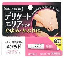 Rakuten - 【第2類医薬品】メソッドUFクリーム12g×1個　 4903301319382
