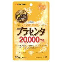 □商品説明 ・大人気のプラセンタがたっぷり20,000mg 【召し上がり方】 1日4粒を目安にそのまま水またはぬるま湯と一緒にお召し上がりください。 【原材料】 サフラワー油、プラセンタエキス末、ヒアルロン酸、プロテオグリカン含有サケ鼻軟骨...