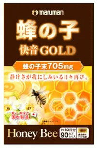 乐天商城 - マルマン 蜂の子快音GOLD 90粒×1個 4957669645621【取寄商品】